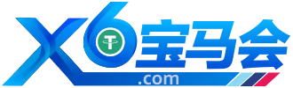 X6 赛马会